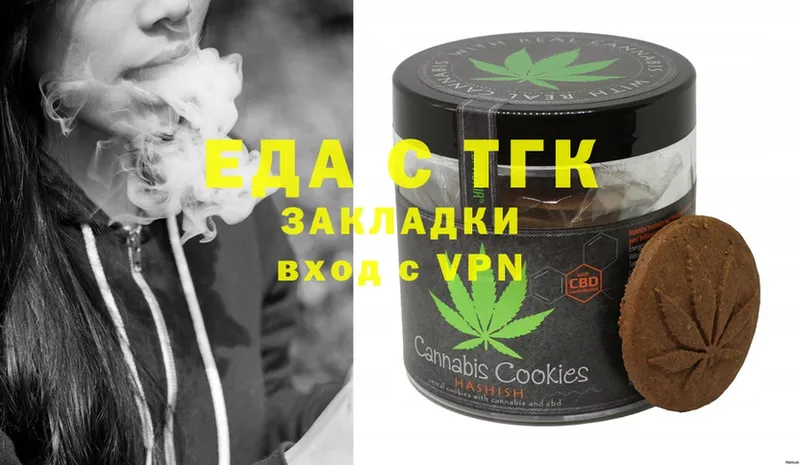 Cannafood марихуана  хочу наркоту  Миасс 